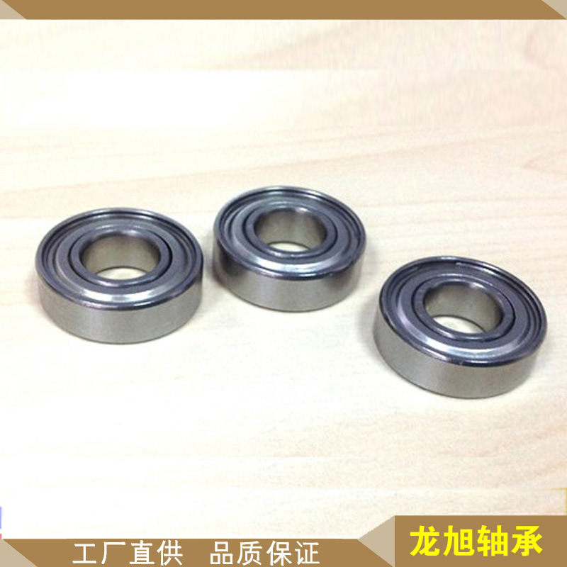 682ZZ按摩器轴承683ZZ机械轴承684zz健身器轴承685zz高速轴承686Z