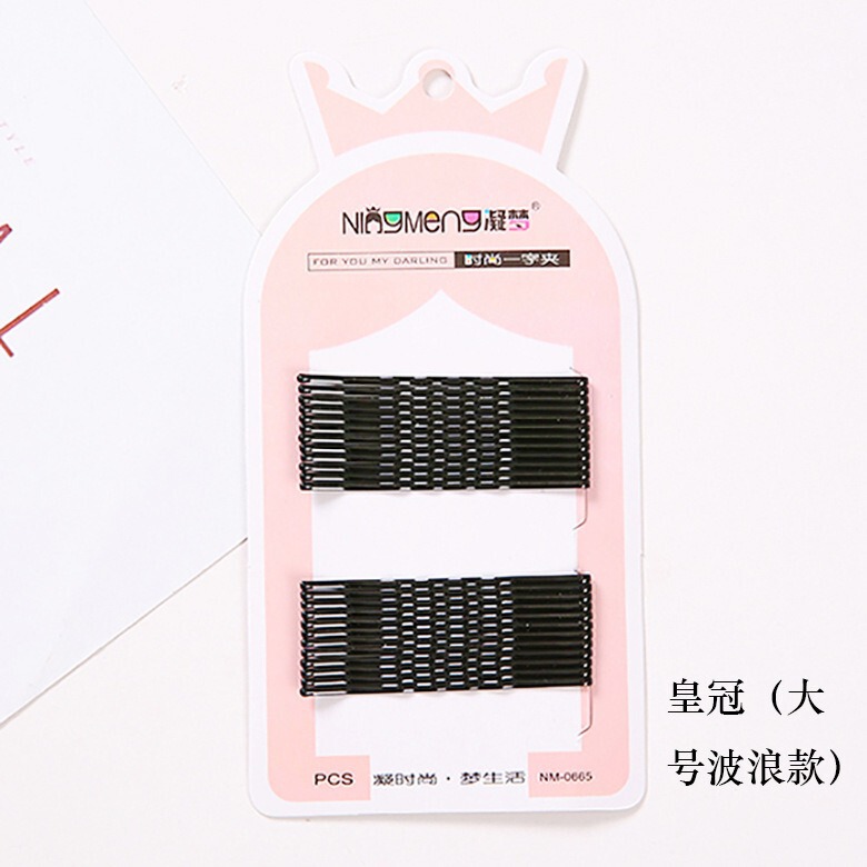 新しいベーシックヘアピンクリップ、ワンラインクリップ、黒髪の小さなクリップ、髪を固定するヘッドギア、女性用スチールクリップ、U字型クリップ|undefined