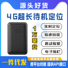 ���şo��4G����GPS�l�Ƕ�λ����λ�x܇�d��܇���U׷ۙ���L�m��