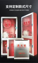 厂家批发室内消火栓箱室水带消防箱 定制各种型号消火栓箱 消防器