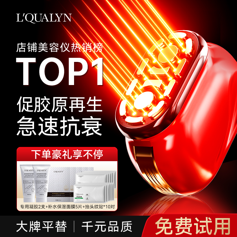 Free Shipping Large Iron Radio Frequency Beauty Instrument Home Facial Lifting Firming Collagen Gun Rejuvenation Massager Facial Guide