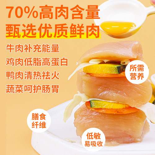 Charming Cool Freeze-Dried Dog Food 9-in-1 Wholesale and Distribution for Teddy Golden Retriever Puppy and Adult Universal Freeze-Dried Chicken Duck Egg Yolk