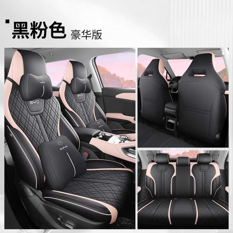 UP, Universal Four – BYD Modelə uyğun (Original) oturacaq örtükləri - black-pink-deluxe-edition-rear-row-full-cover-note-car-model-year