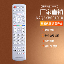 N2QAYB001010��������TX-32CS600E TX-32CSF607 X-40CSN638 40CST