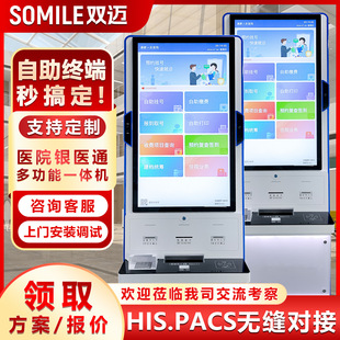 �tԺ�������սK��һ�w�C�y�tͨ��ʽ��̖��ԃ�U�MCT����ӡȡ�ΙC