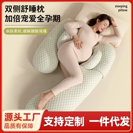 孕妇枕;婴童枕芯;婴童床垫
