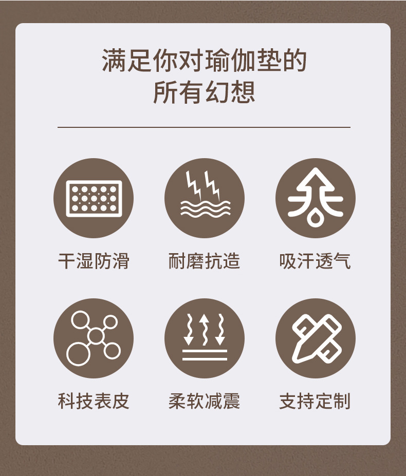 磨砂土豪垫详情改_02