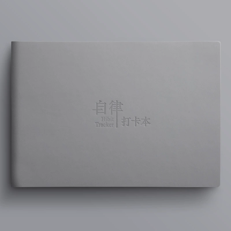 B5 self-discipline clock-in daily plan time management study diary notebook efficiency manual portable notebook