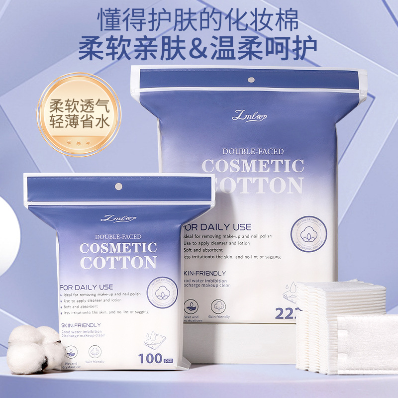 LMLTOP algodón maquillaje de doble efecto 222 piezas de algodón maquillaje de doble efecto, algodón maquillaje de doble efecto