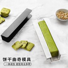 曲奇饼干模具形不粘压膜家用蔓越莓塑型器面包模烘焙器具批发