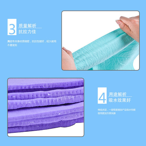 Pet towel large barreled dog and cat absorbent towel quick-drying imitation deerskin towel pet cleaning supplies wholesale