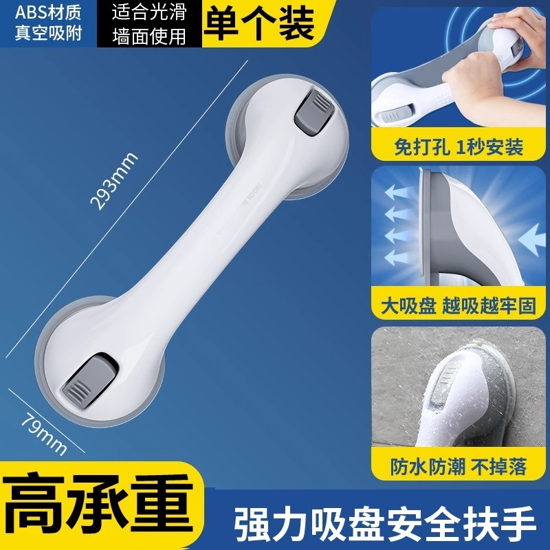 子供用浴室シャワーグリップ、赤ちゃん用立ちシャワーグリップ、家庭用吸盤|undefined