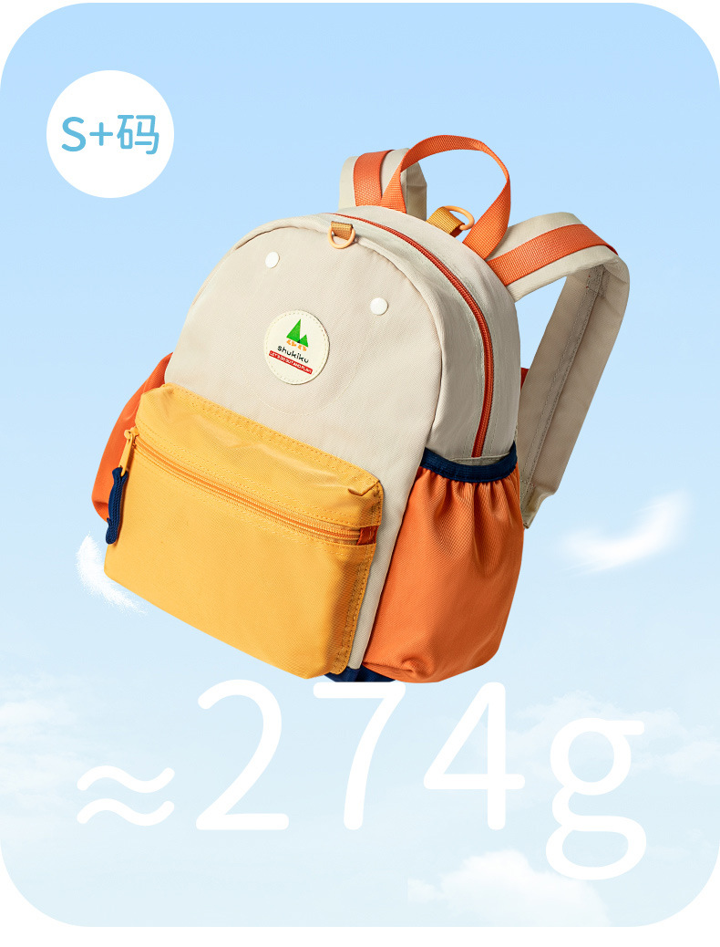 精灵双肩包详情_06.jpg