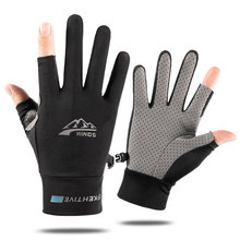 Q016春夏季自行车手套骑车男薄款钓鱼健身冰丝骑手漏二指骑行手套