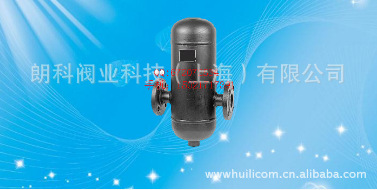 水处理阀门系列 ZCAS7汽水分离器 ZCAS7汽水分离器