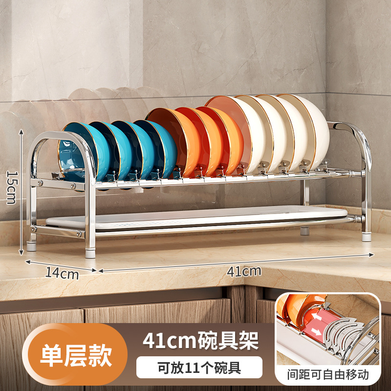 Estante de platos de acero inoxidable, estante de cocina, tablero de cubierta, palillos, platos, platos, platos, platos, estante de agua, almacenamiento de doble capa