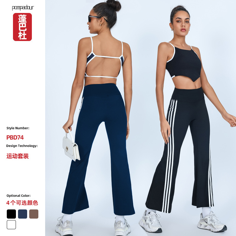 Yoga transfronterizo de comercio exterior, hermosa espalda con almohadilla para el pecho, chaleco deportivo y fitness, pantalón acampanado de secado rápido a juego de color de cintura alta, traje de dos piezas