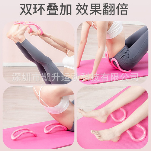 Yoga ring shoulder opener artifact ring circle yoga circle magic circle beautiful back yoga auxiliary supplies fitness equipment manufacturer