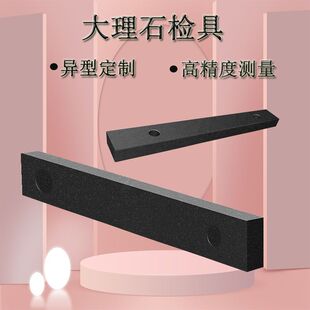 ����ʯƽ��00��������ˮƽ�߿���ƽ��Ҏ1000*120  2000*200