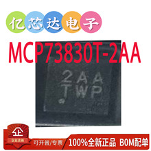 MCP73830T-2AAI/MYY ˿ӡ2AA ORR��װDFN-6��ع��������ɵ�·IC