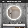 Bathroom mirror makeup intelligent mirror LED lamp lantern northern wall hanging round mirror hanging wall anti -fog circular toilet toilet