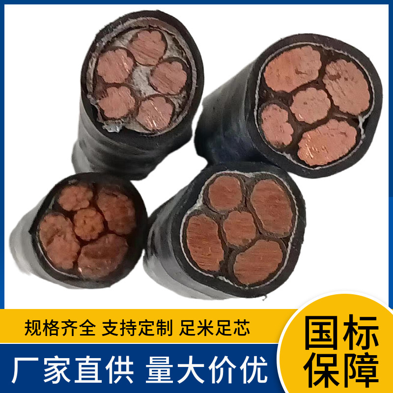 国标B2级低烟无卤电缆 WDZB2N-YJY33细钢丝铠装阻燃耐火线缆厂家