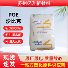 POEɳ��SABIC C0570D͸�����ܶȾ�ϩ�N�ߛ_��PE���g ��| �؏�Ь