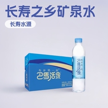 ���l���R��Ȫ�VȪˮ����395ml*24Сƿ���ˮ�L��֮�l�L��ˮԴ��