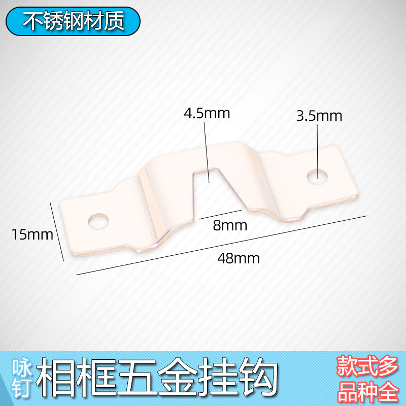 Photo Frame Hardware Hook Stainless Steel Silver Horizontal Straight Strip Hanging Picture Frame Oil Painting Hanging Frame Back Panel Invisible Single-Sided Thick Tooth Hanging Picture