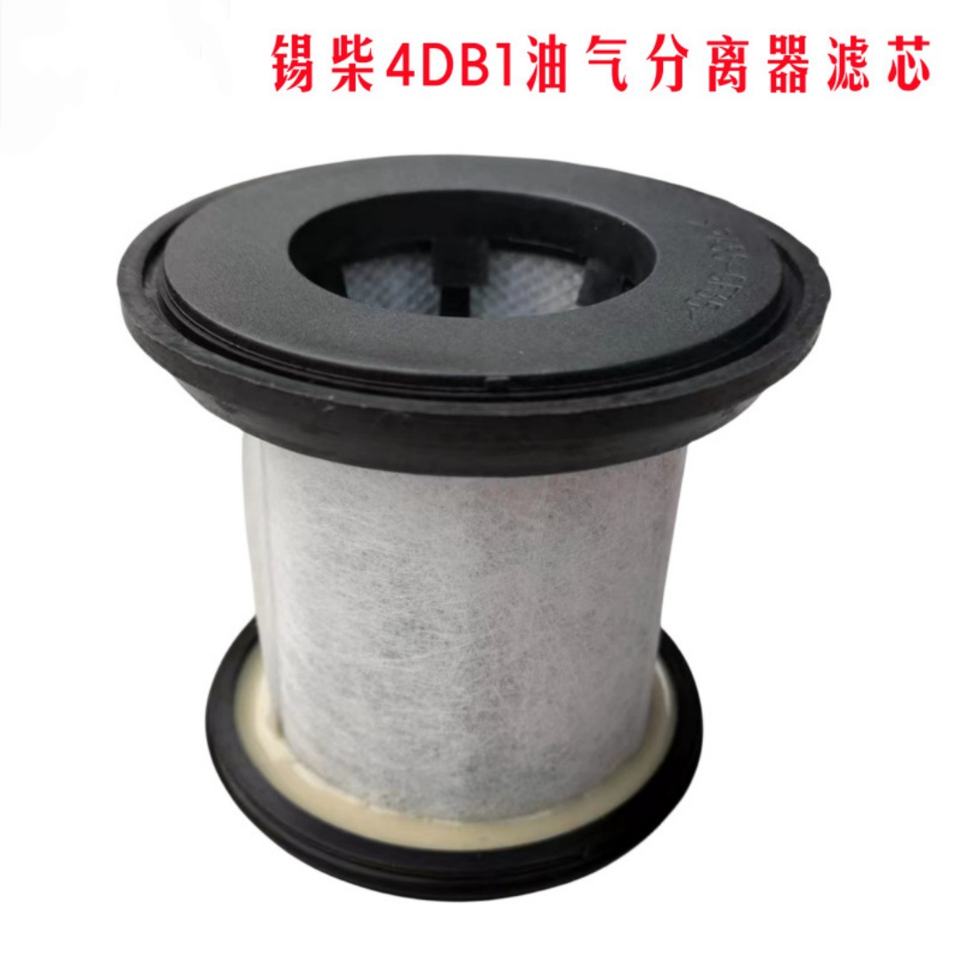 1014015A38FY/A适配解放虎VH领途J6F国六油气分离器排放废气滤芯