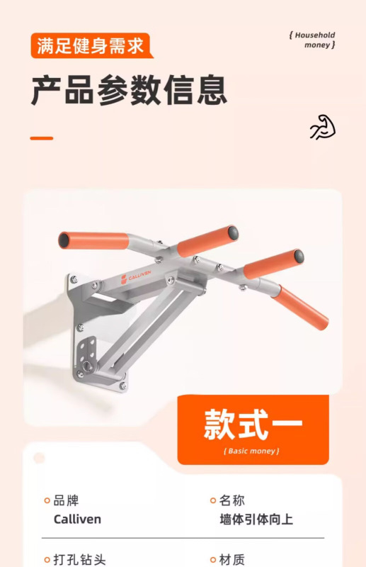 壁体鉄棒は折り畳み可能で、家庭用室内フィットネス器材のフィットネス増筋脂肪鉄棒に向かっている|undefined