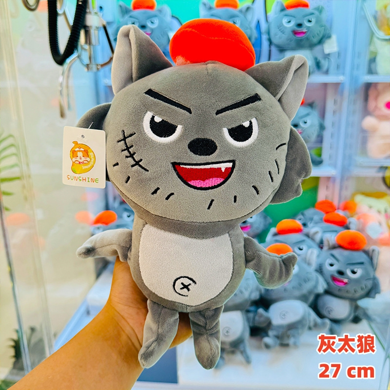 Máquina de garra de juguetes de peluche – muñeca de 30 cm, paquete para bodas, actividad de puesto, niñas