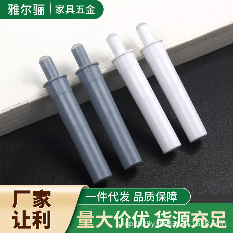 Yarli Wardrobe Invisible Door Self-Rebound Device, Hidden Rebounder, Concealed Door Rebounder, Handle-Free Press Furniture Yarli Wardrobe Invisible Door Self-Rebound Device, Hidden Rebounder, Concealed Door Rebounder, Handle-Free Press Furniture