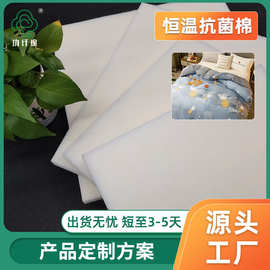 恒温抗菌棉被子家纺填充棉贴身服饰抗菌棉袜子透气纤维恒温抗菌棉
