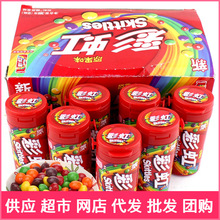 彩虹糖原果味30g瓶迷你筒裝繽紛充氣糖果兒童零食禮品