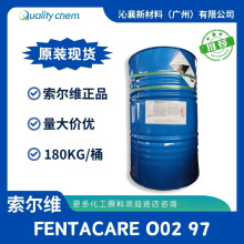 FENTACAER O02 97-p(2-uһ)ͻ턩