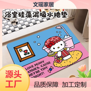 ��Ͱ�HelloKittyܛ������؉|ԡ����ˮ�����_�|�����T��ܛ�|�T�|