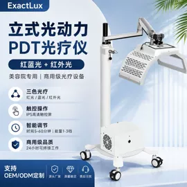 电子美容仪;商用美容仪
