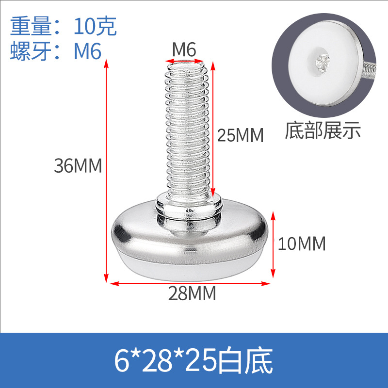 주석 흰색 6*28*25
