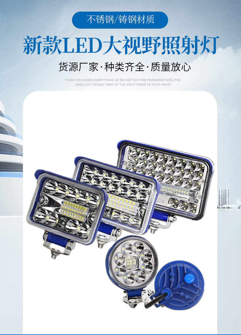 Electric Vehicle Led Strong Light Super Bright Large Field of View Light Driving Electric Vehicle Off-Road Vehicle Motorcycle Truck Light