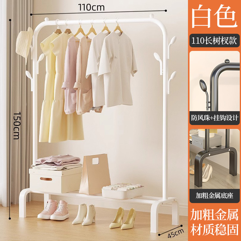 롱 110cm 아이보리 화이트 단극 [굵게 업그레이드] 6후크 빨래건조대
