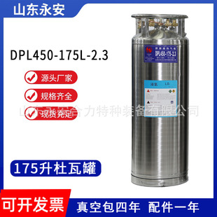 ���]����175���~܇Һ���޼������ƿҺ���޺��Ӛ�ƿ������̼��