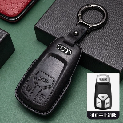 Car key bag | Q2 Q3 Q5L Q7