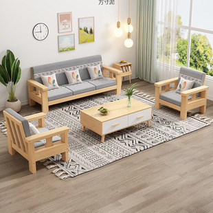 Solid Wood Sofa New Chinese Style Living Room Small Apartment Single Double Three Person Sofa Tv Cabinet Combination Fabric Removable and Washable