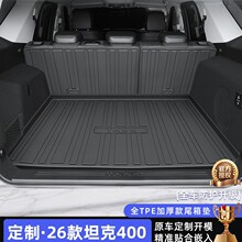 2026��̹��400HI4Zר��TPE�����β������װ�����Ʒ25Hi4T��26