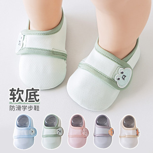 ����ܛ�׋냺Ь�W������Ь��ͨЬ��6-12�������ײ�ǰЬ�ذ�Ь�m