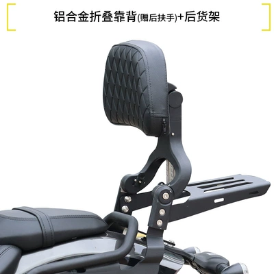 Anti-Fall Guard Bar, Side Bag, Motorcycle bumper - aluminum-alloy-folding-backrest-rear-shelf-free-rear-armrest