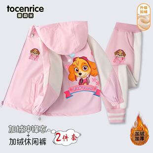 �羳��ͨ����Ůͯ���׶��b2024�n��_�h��Ůͯ���b�Bñ����L�³�