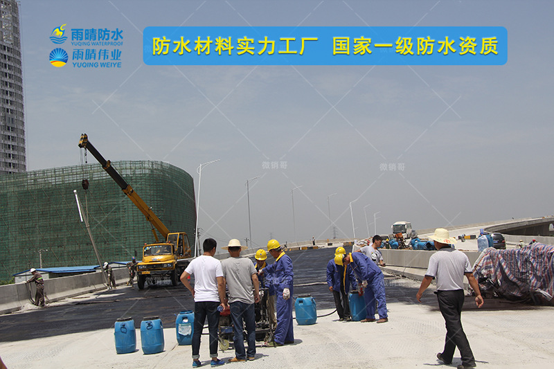 黃石大冶噴涂速凝高分子防水涂料代工廠家