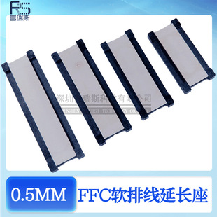 ffCܛ�ž��B���� FPC��ƽ�����L�� 0.5MM�D�Ӱ� �p�����γ���ʽ